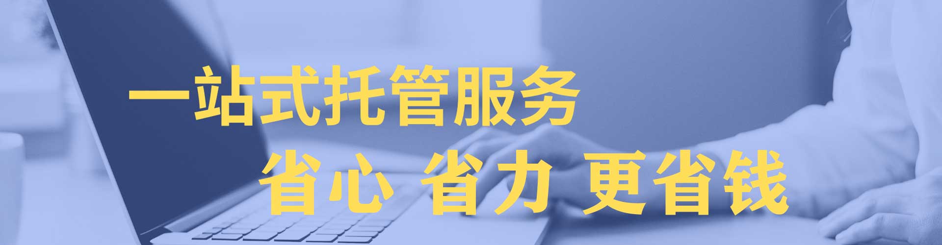 乌海信息流运营