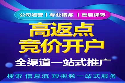 某广告代理公司如何利用信息流广告实现业绩翻倍